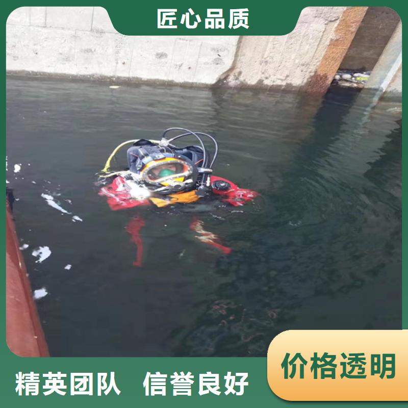 潜水员