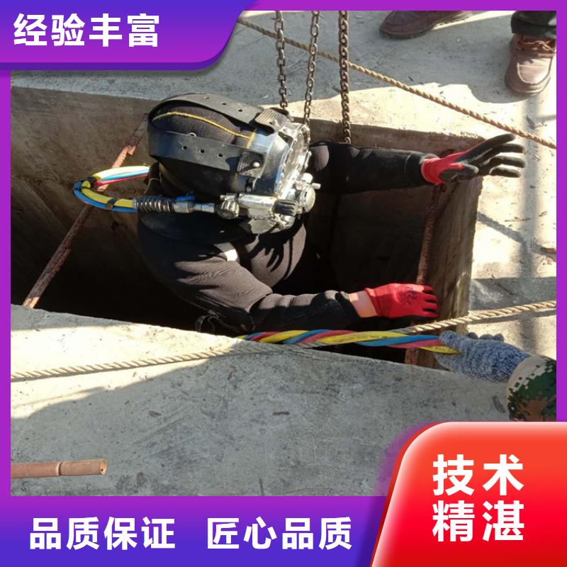 水下打捞、水下切割水下打捞救援队潜水员 【水下拆除工程】服务热情28354.com