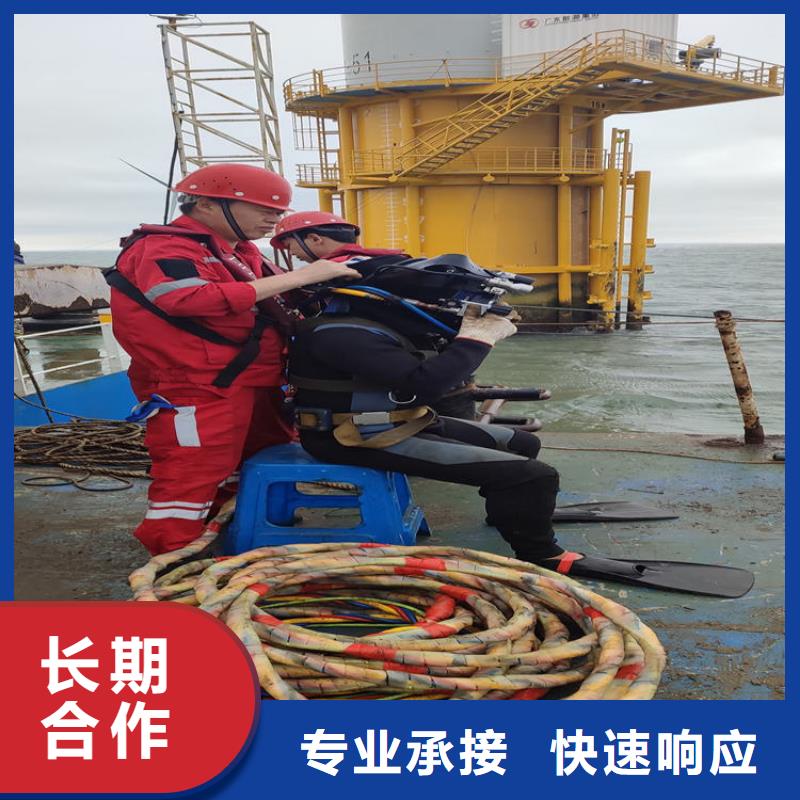潜水员水中破拆快速下单