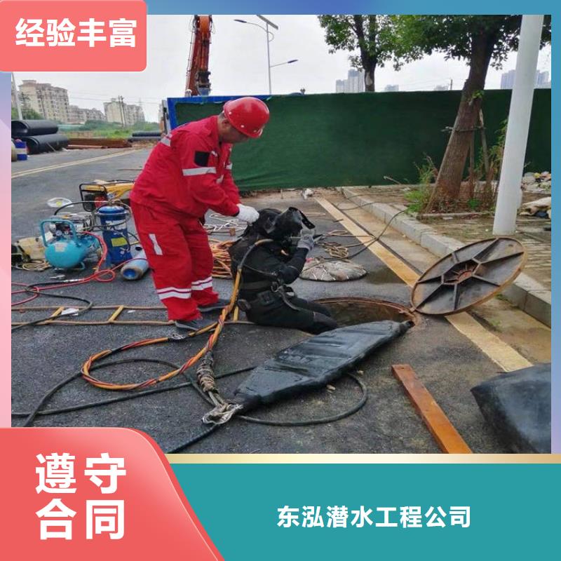 潜水员水里密闭空间施工-实力企业