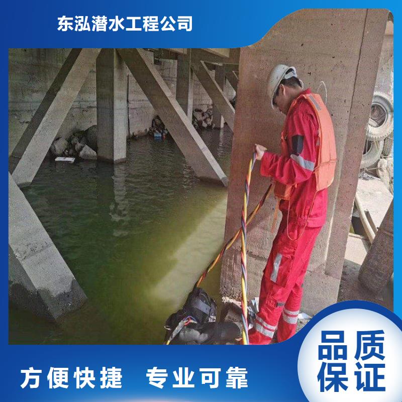 水下打捞、水下切割水下打捞救援队潜水员 【水下拆除工程】服务热情28354.com