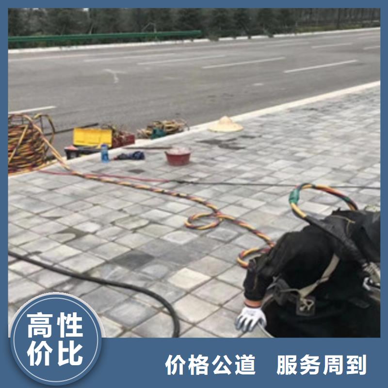  潜水员正规公司