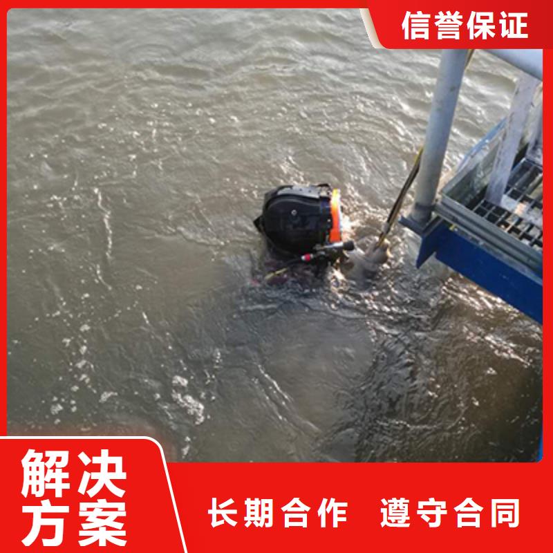 【潜水员蛙人施工良好口碑】