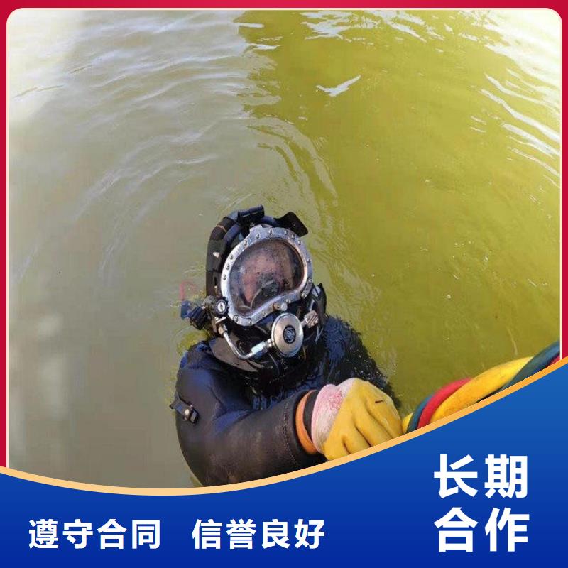  潜水员快速