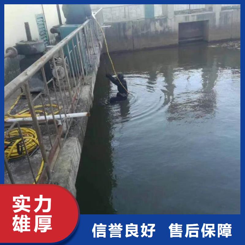 水下开孔施工公司