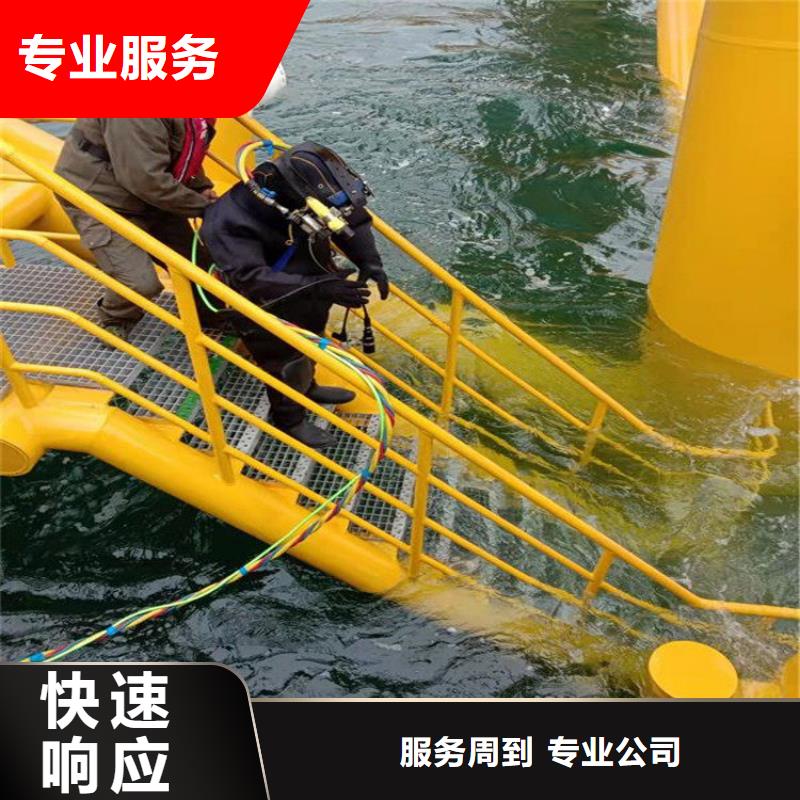 【潜水员蛙人施工良好口碑】