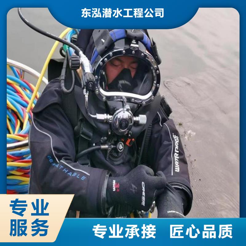规格全的水下堵漏公司本地厂家