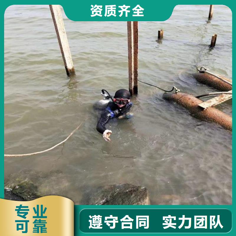 潜水员-【堤防工程施工】免费咨询当地品牌