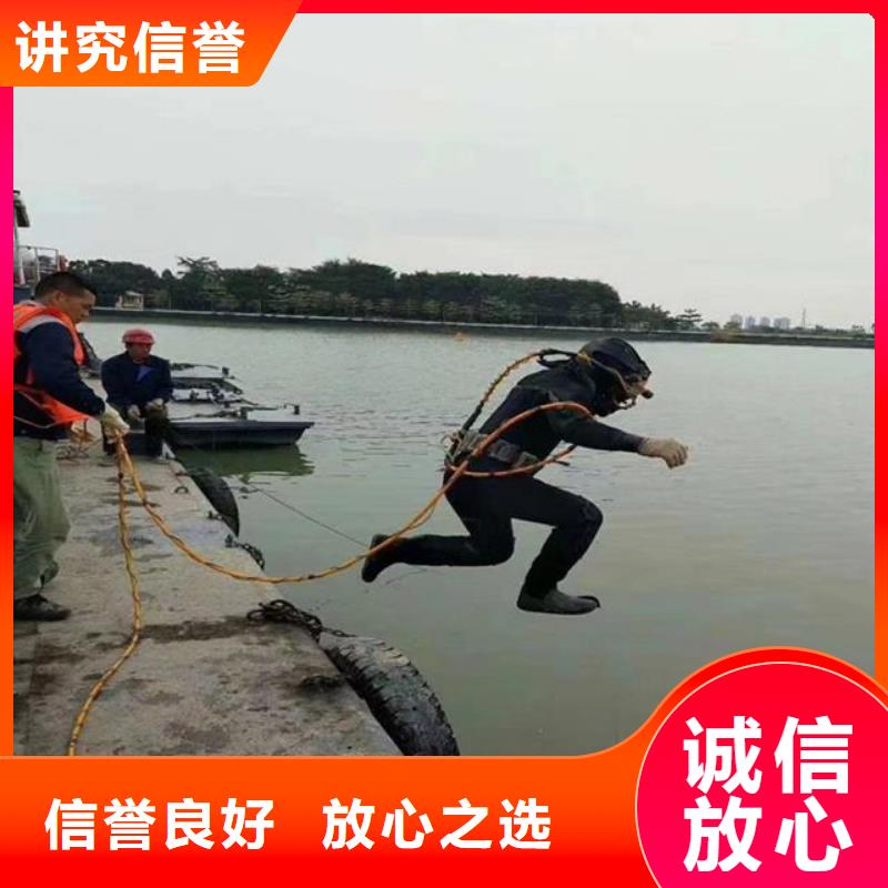 定制蛙人水下探摸 _优质厂家