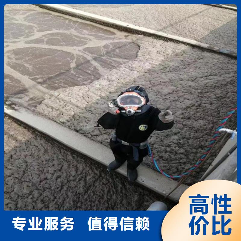 潜水员堵漏费用-潜水员堵漏费用专业生产