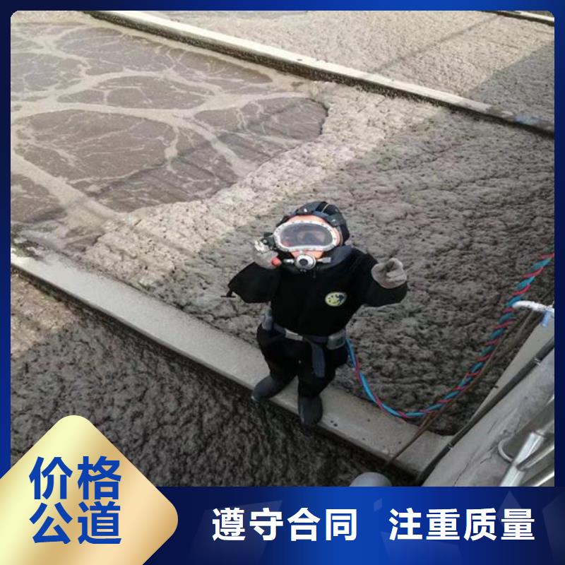 潜水员-【堤防工程施工】高性价比-服务区域包括临朐|诸城|日照|聊城|菏泽|东营|滨州|莱芜|枣庄等-产品视频