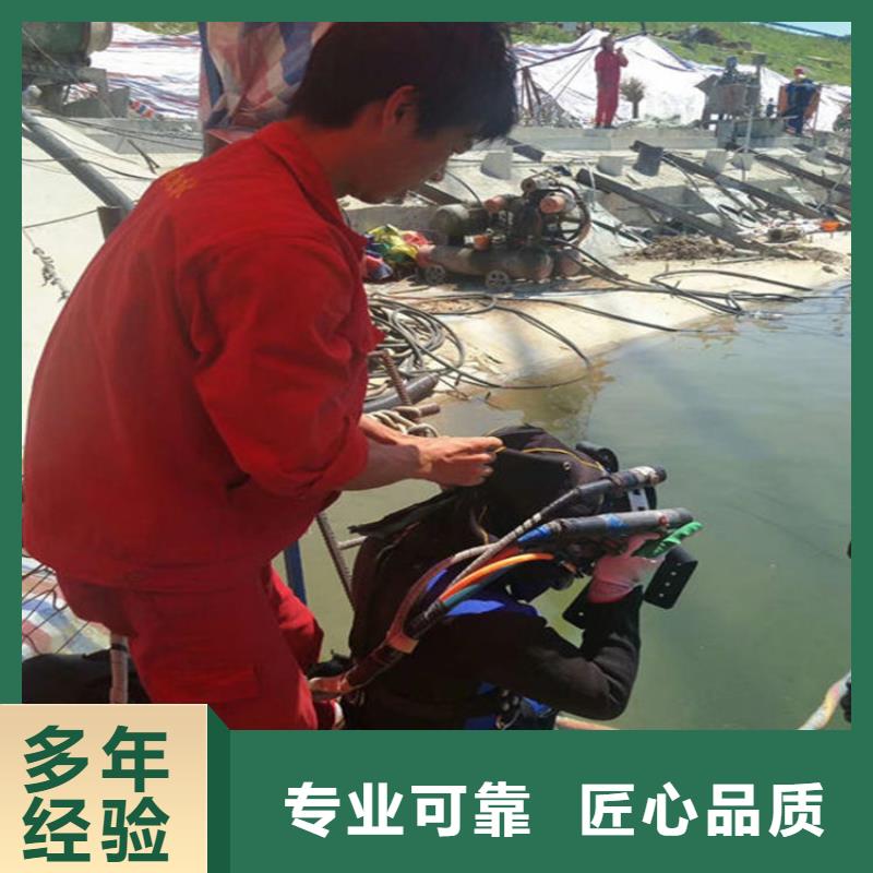 生化池潜水员切割不锈钢服务完善