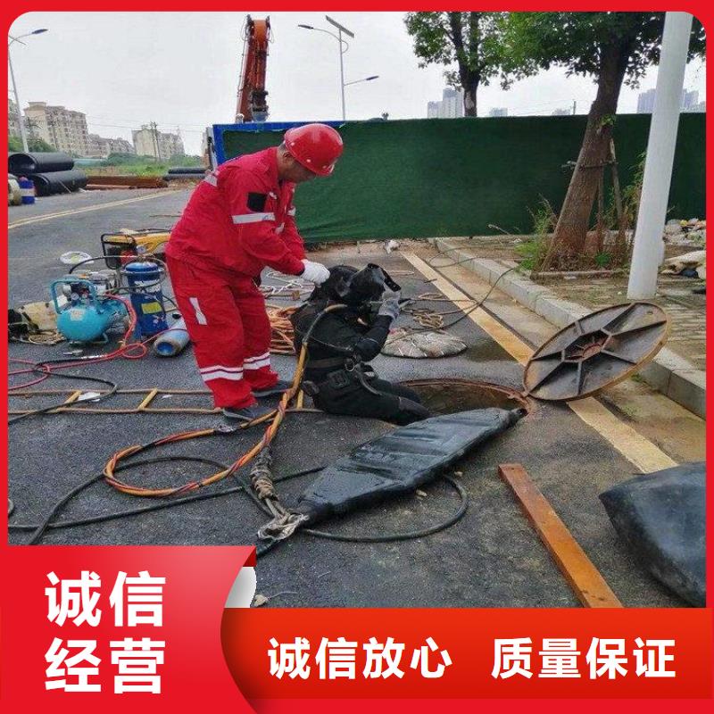 水下作业施工方案、水下作业施工方案生产厂家-诚信经营