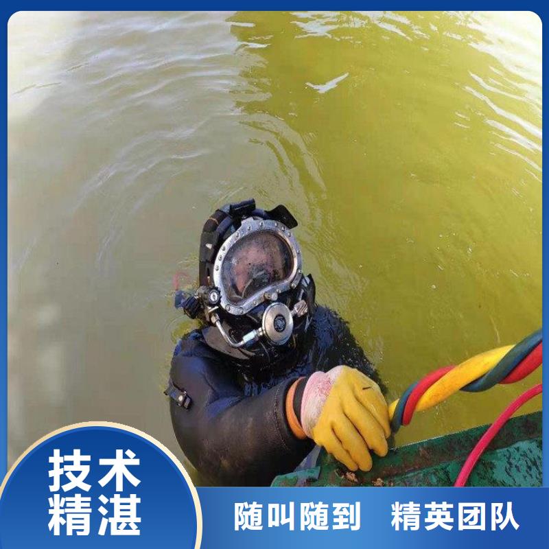 潜水员_隧道漏水施工资质齐全