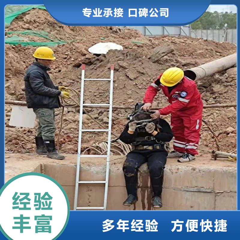 潜水员-【本地打捞】多年行业经验