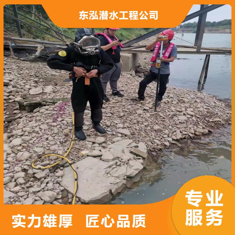 蛙人打捞公司产品质量过关