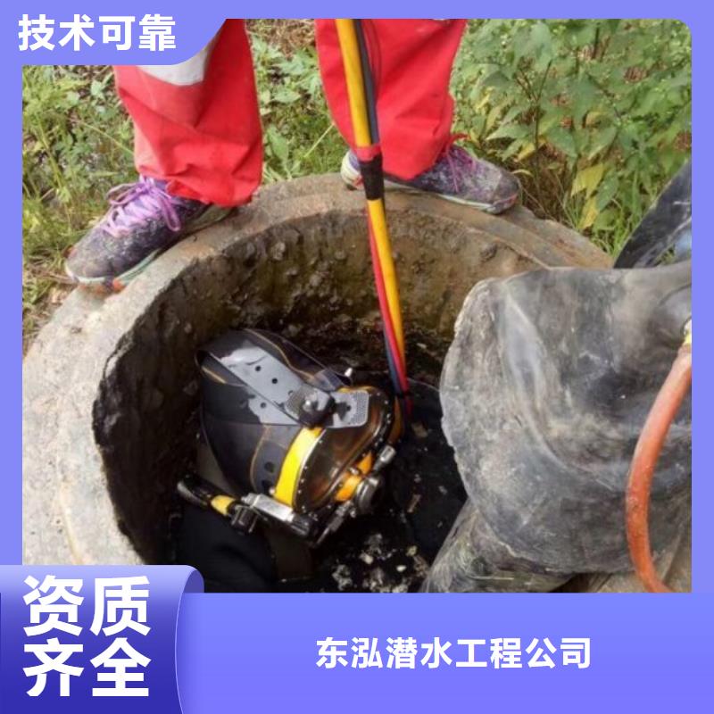  潜水员优质服务