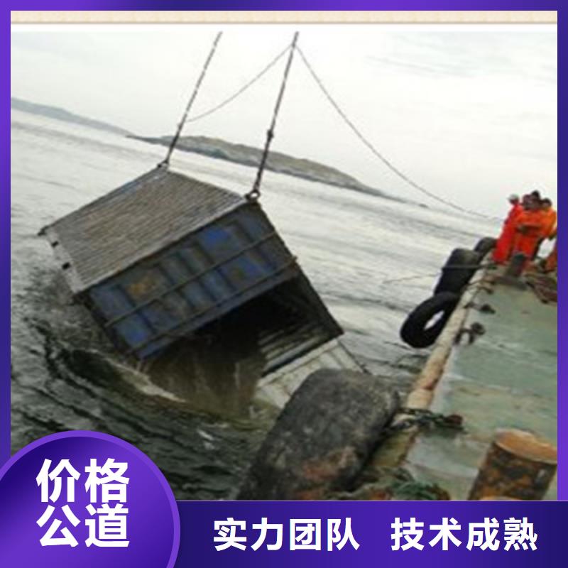 【潜水员】水下探摸工程技术成熟