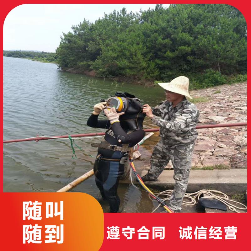  潜水员公司