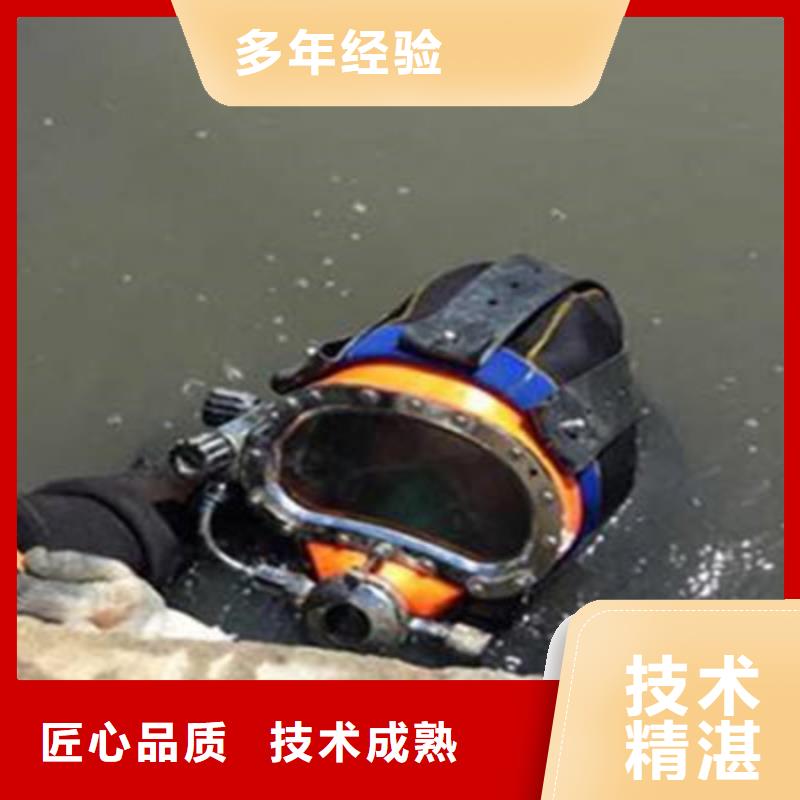 潜水员水下设施建设拒绝虚高价