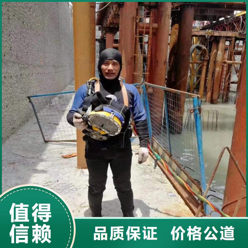 有没有能在水里面拆除的公司,有没有能在水里面拆除的公司生产品牌