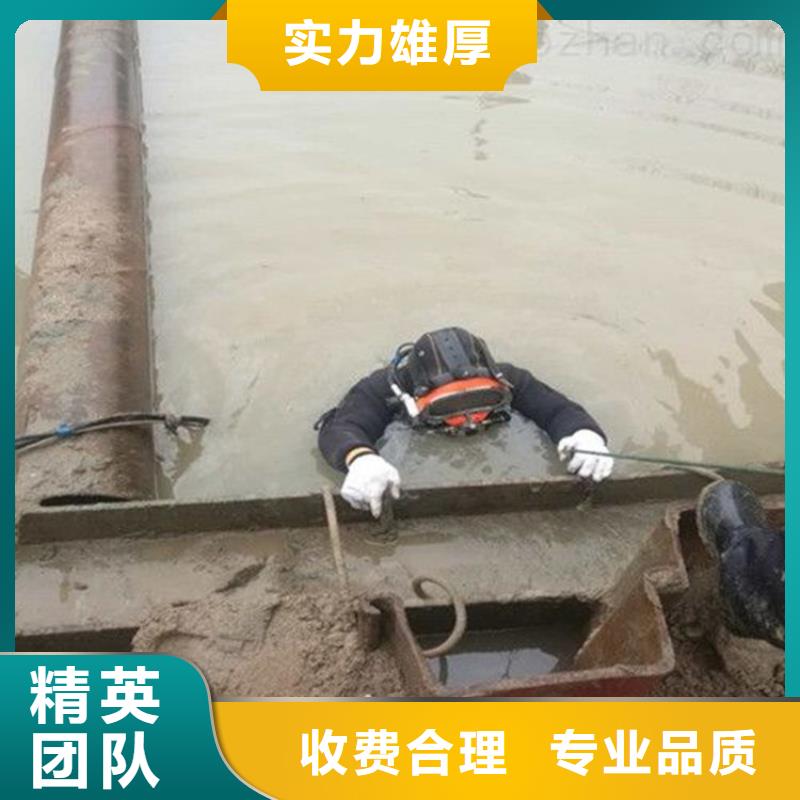 水下开孔公司质量可靠