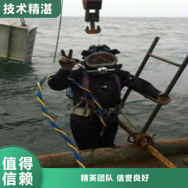  潜水员明码标价