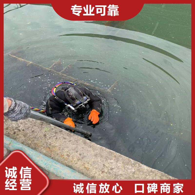  潜水员明码标价