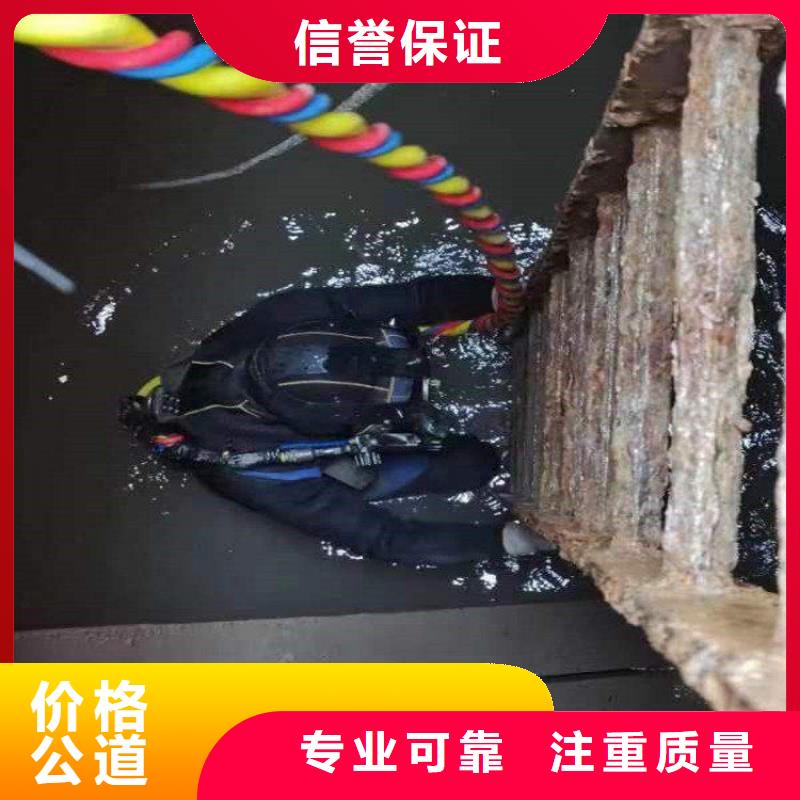 【潜水员】水下清淤品质卓越