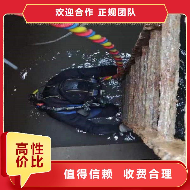 水下开孔公司质量可靠