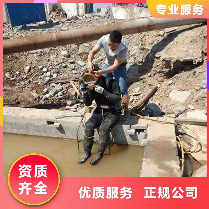 水下作业施工方案、水下作业施工方案生产厂家-诚信经营