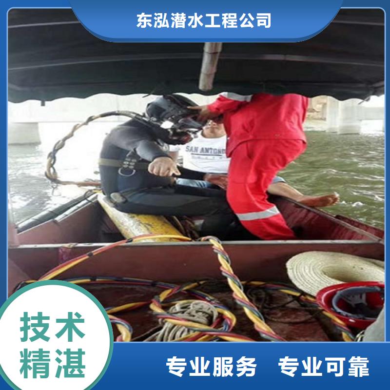 【潜水员】 水下清淤队伍免费咨询