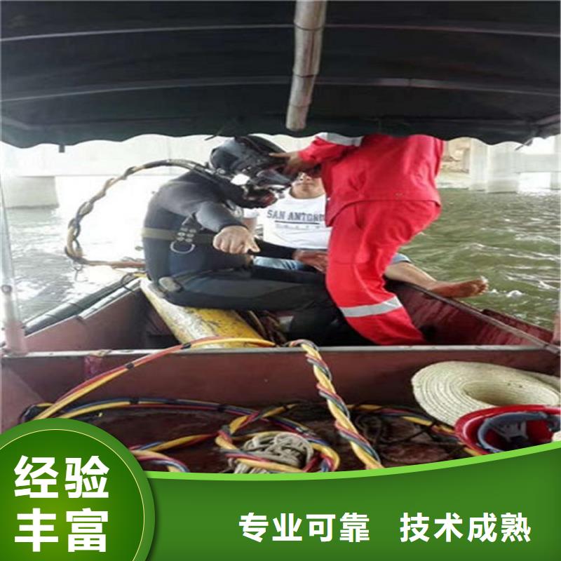 资质齐全 潜水员 【水下拆除工程】服务热情二八商务