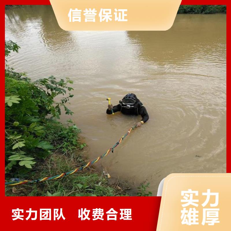 潜水员水下拆墙工程解决方案