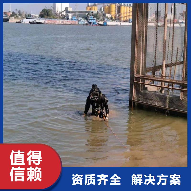 资质齐全 潜水员 【水下拆除工程】服务热情二八商务