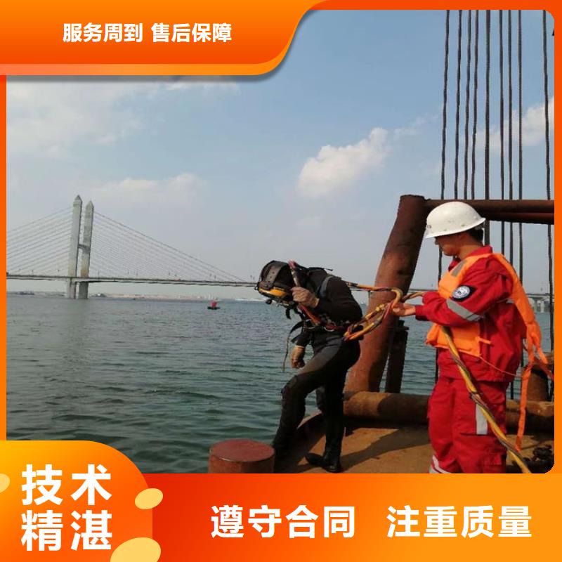 潜水员水中破拆快速下单