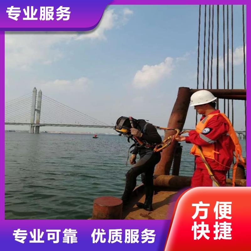 潜水员污水施工 供应商可定制