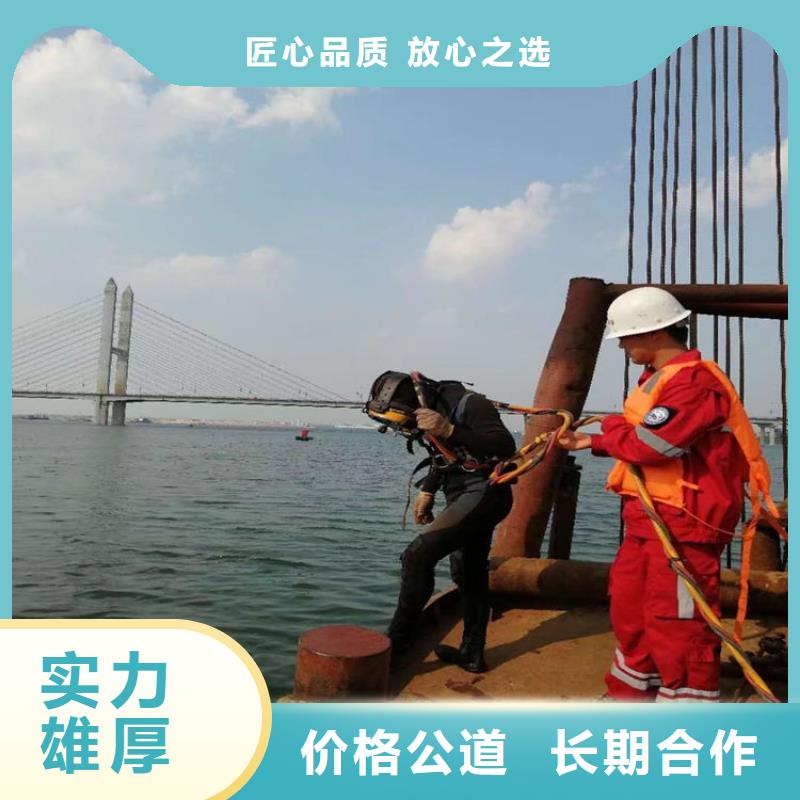 蛙人打捞公司产品质量过关