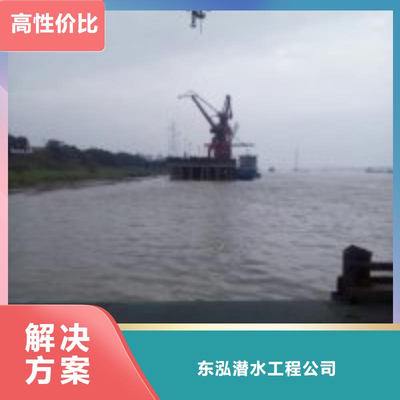 批发蛙人水库闸门检查 的销售厂家