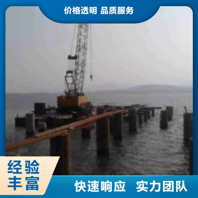 潜水员,水下混凝土浇筑加固诚信