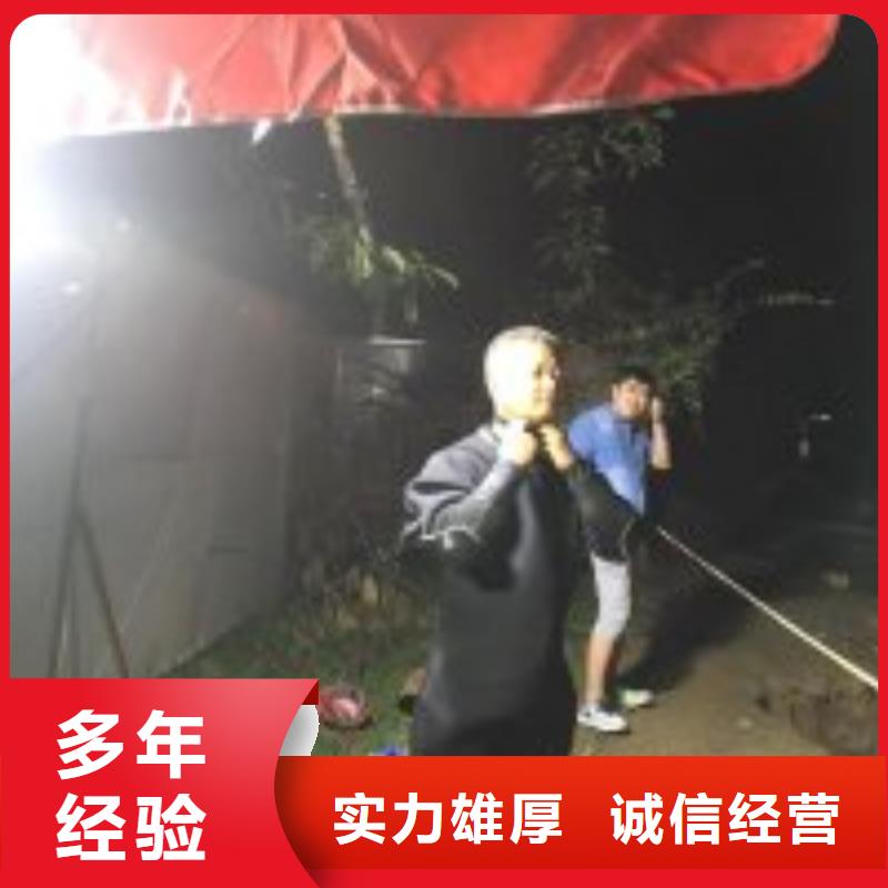 水下砼检查公司市场报价