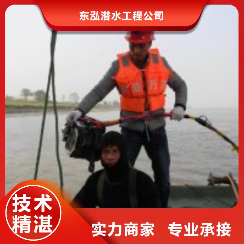 潜水员水里面桥桩加固品质上乘