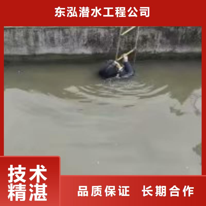 【潜水员】水下探摸工程技术成熟