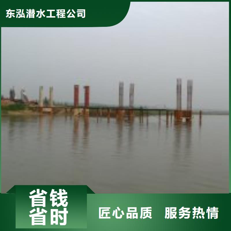 潜水员承接