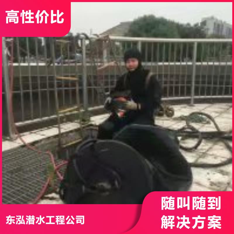 水下封底公司-品质保障