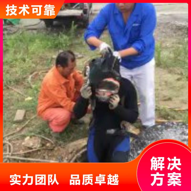 潜水员水下拆墙工程解决方案