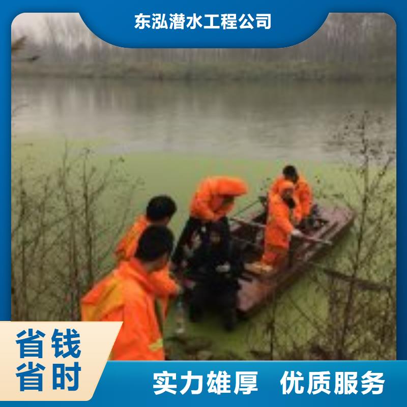  潜水员明码标价