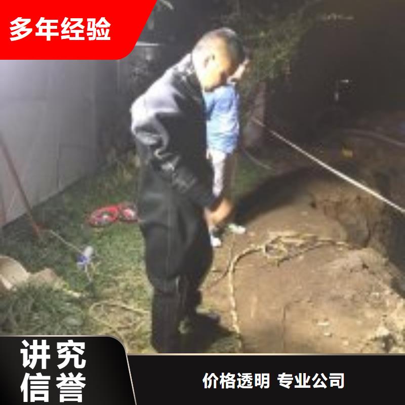 潜水员【渗水补漏】先进的技术