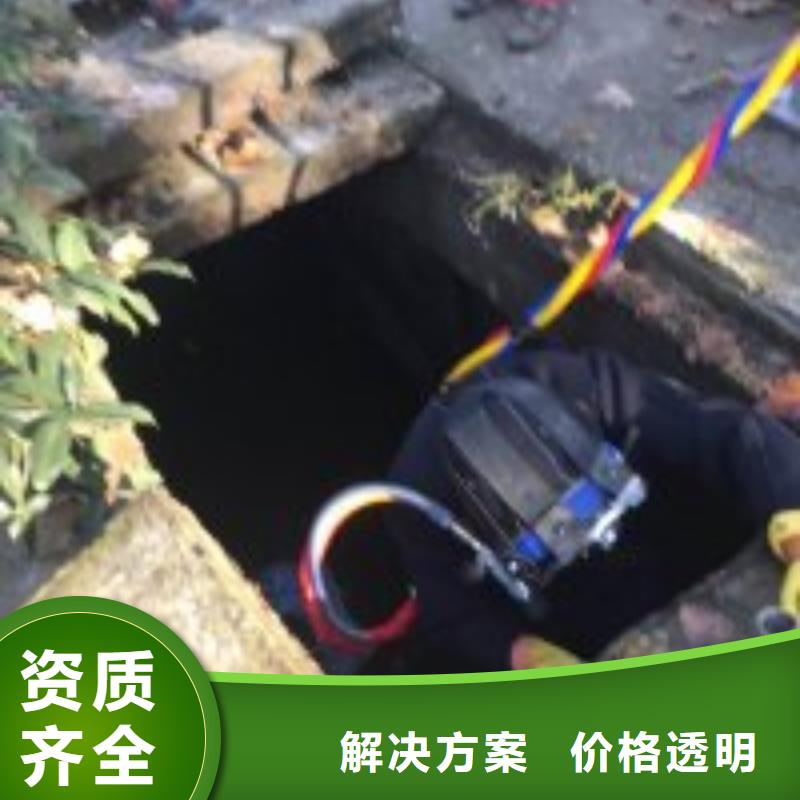 常年供应水库导流洞潜水员封堵公司-好评