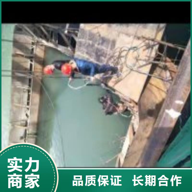 污水池中蛙人潜水拆除实体厂家直销